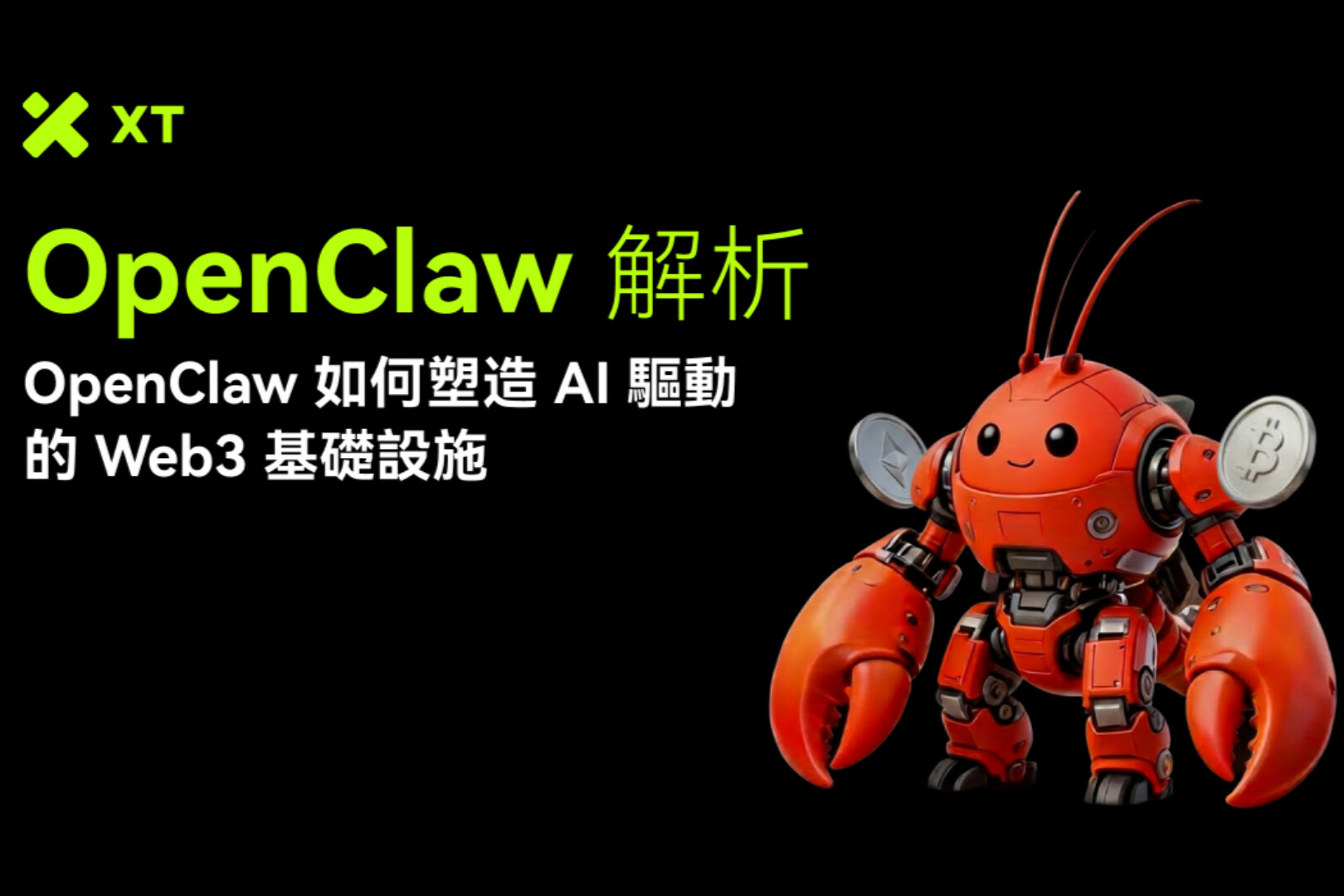 What is OpenClaw? A Complete Guide to the AI and Web3 Ecosystem
