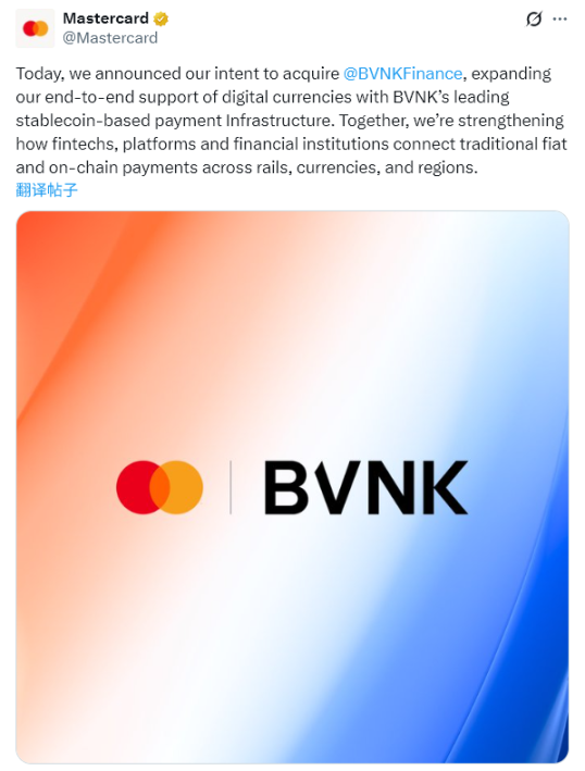 万事达18亿美元鲸吞BVNK，传统支付巨头的「稳定币防御战」