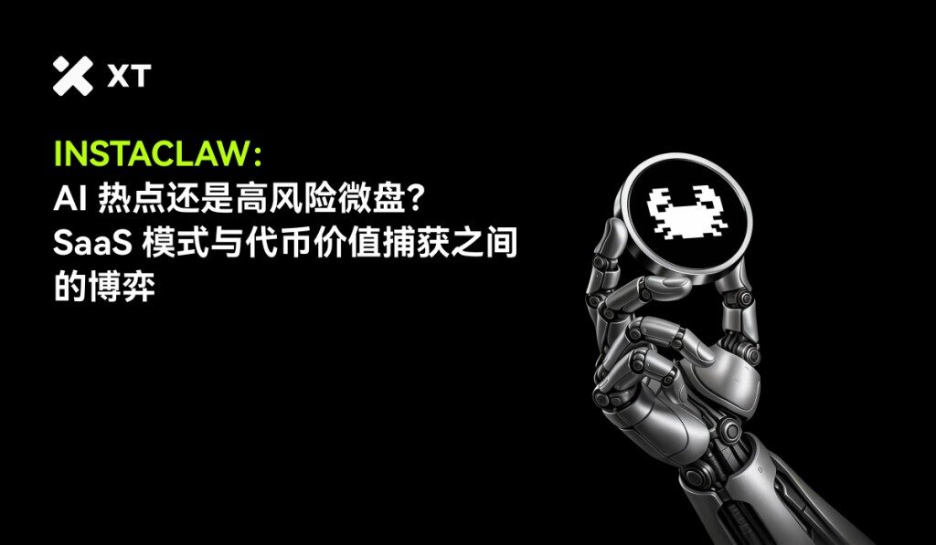 instaclaw-explained-cover-cn