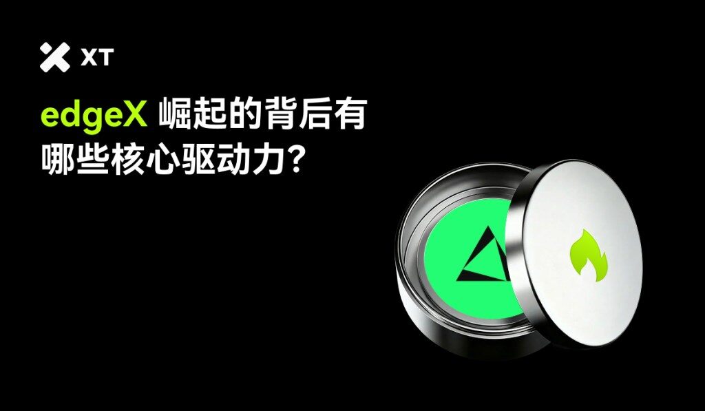 edgex-edge-token-explained-cover-cn