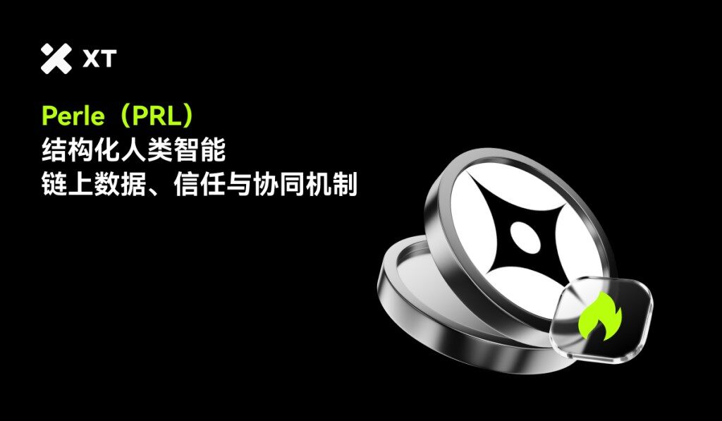 perle-prl-token-explained-cover-cn