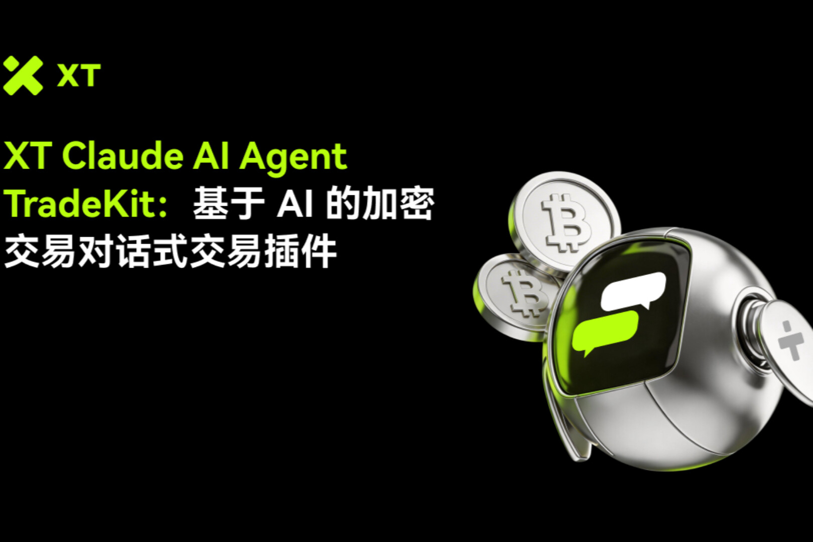 From Prompt to Execution: How XT TradeKit Reshapes Cryptocurrency Trading with AI Agents