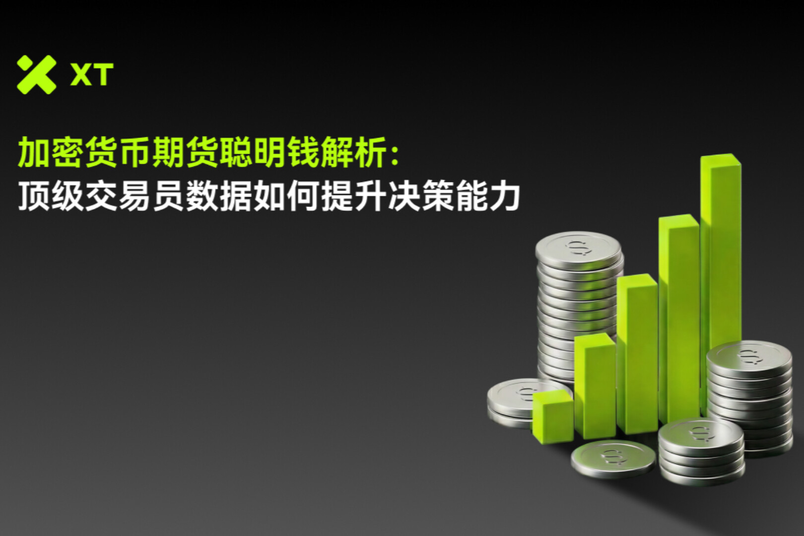 What is Futures Smart Money? How Top Trader Data Can Help You Trade Crypto Futures Smarter