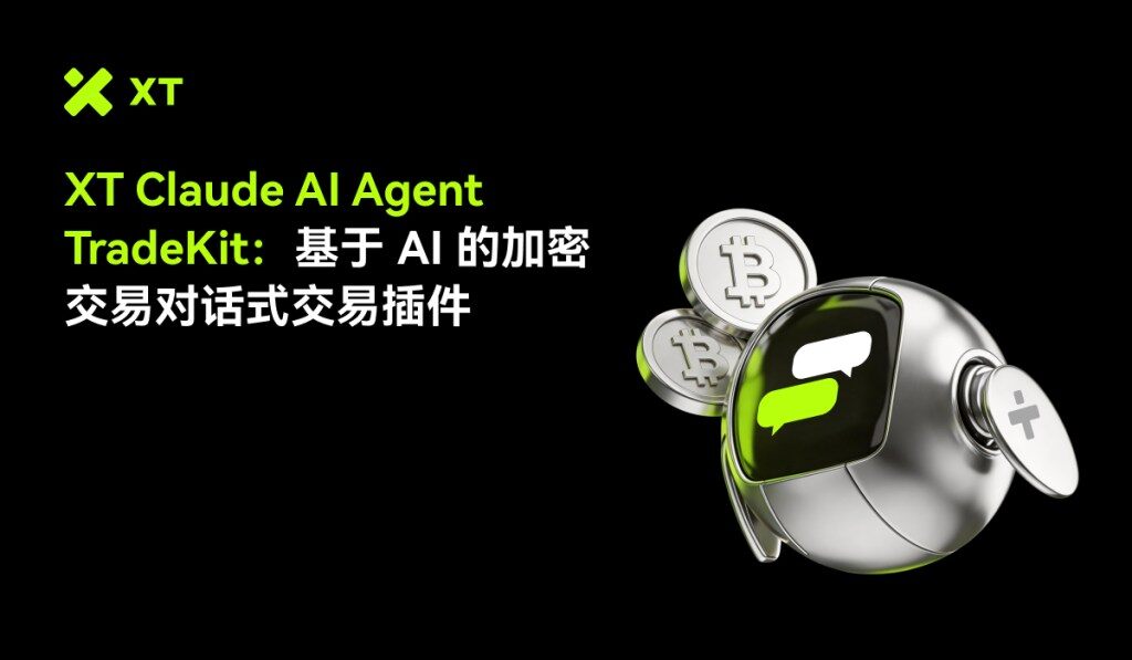 A modern, metallic robot character with a chat interface and cryptocurrency symbols, accompanied by the text 'XT Claude AI Agent' and 'TradeKit: AI-based trading plugin' in English and Chinese.