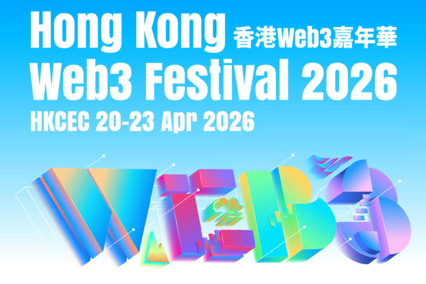 Event Guide: 2026 Hong Kong Web3 Carnival Agenda and Peripheral Activities Overview