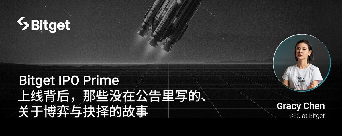 Bitget IPO プライム に ライン, ストーリー について ゲーム と 選択肢 に 書かれていない で 掲示板