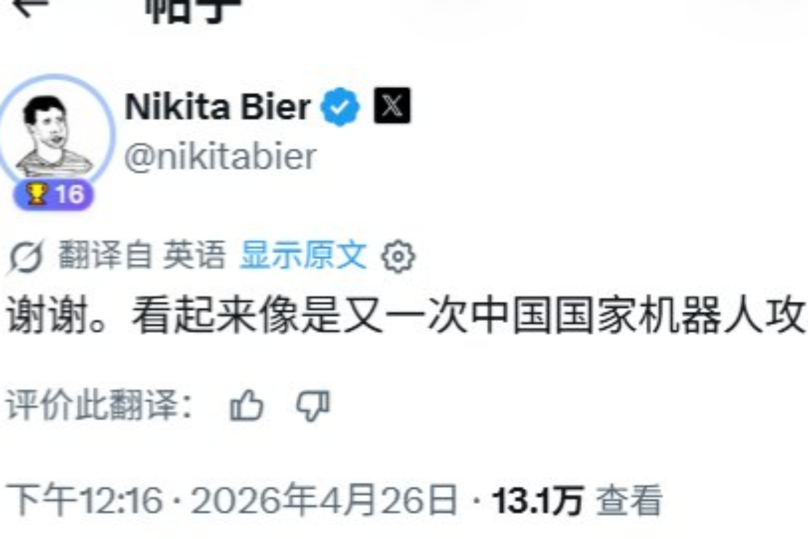 币安撤回希腊MiCA申请:欧洲牌照博弈、监管压力与下一步战略布局 8