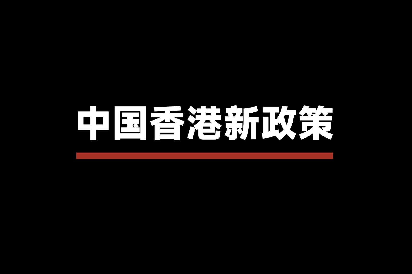 2026以太坊路线图上篇:基金会重组、Blob扩容与Rollup再绑定 5