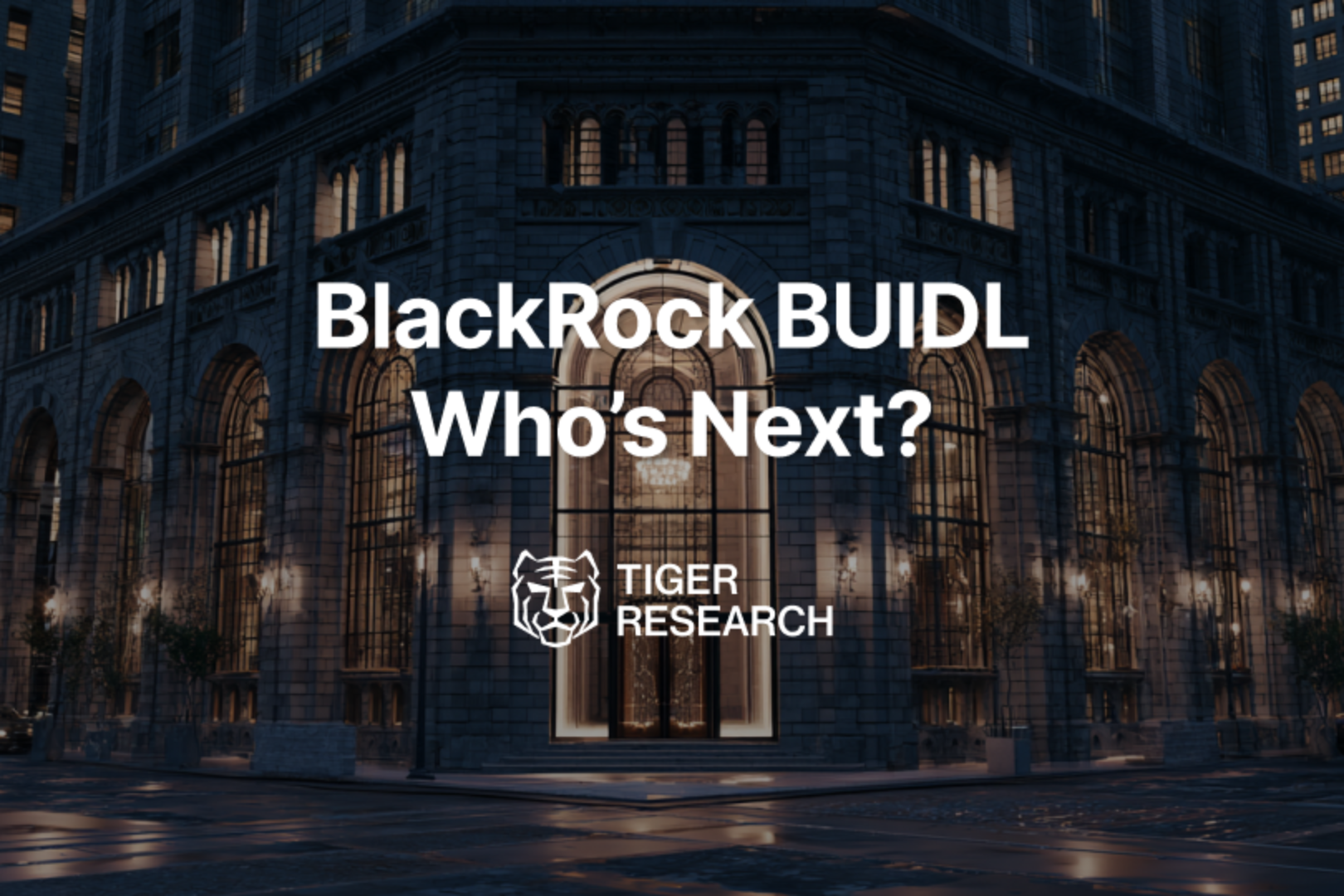 Tiger Research:从 0 到 26 亿美元,买爆贝莱德 BUIDL 的并非华尔街