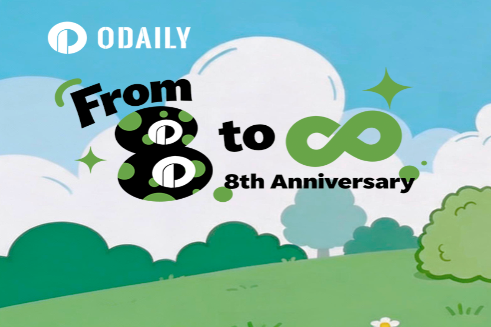 Odaily 8th Anniversary Special | From 8 to ♾️