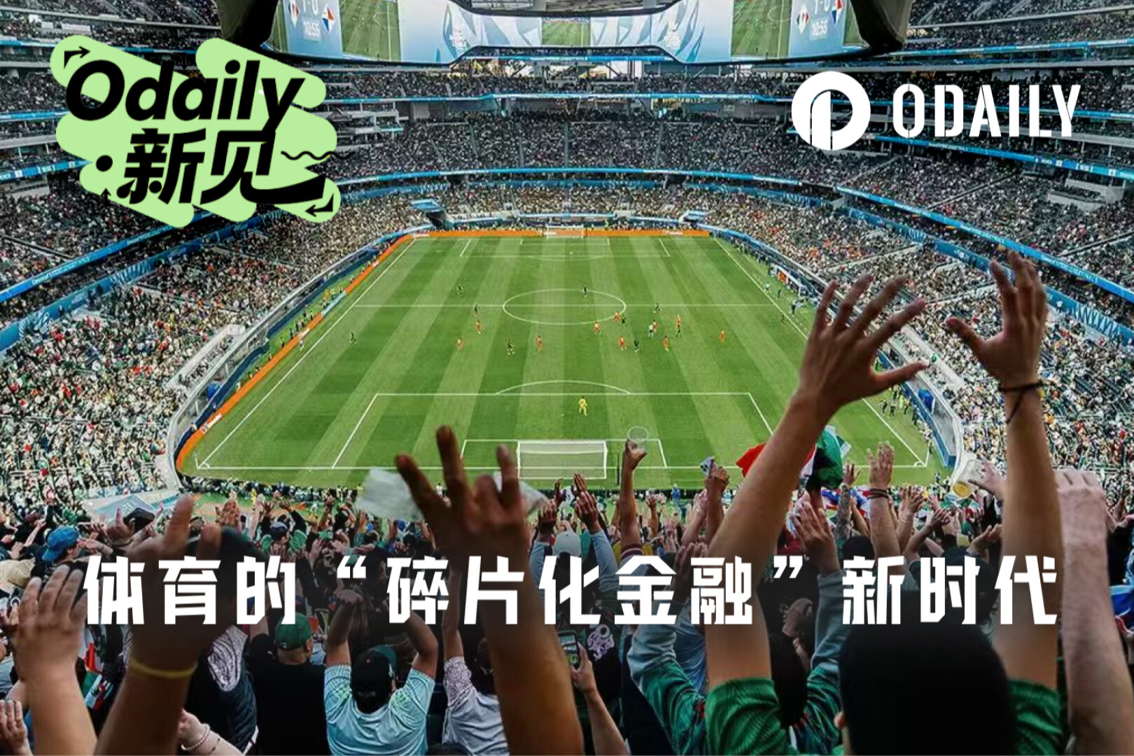 币圈已死,Perp永存:加密行业功能迁移与永续合约的终极胜利 3