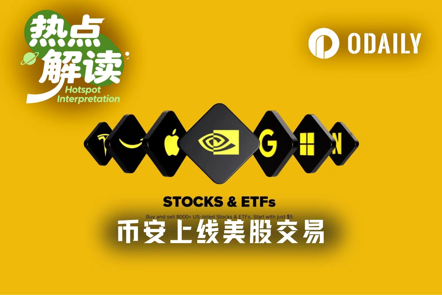 HYPE Spot ETFs Record 14 Days of Inflows, Institutional Accumulation Drives Price to $75 ATH 8
