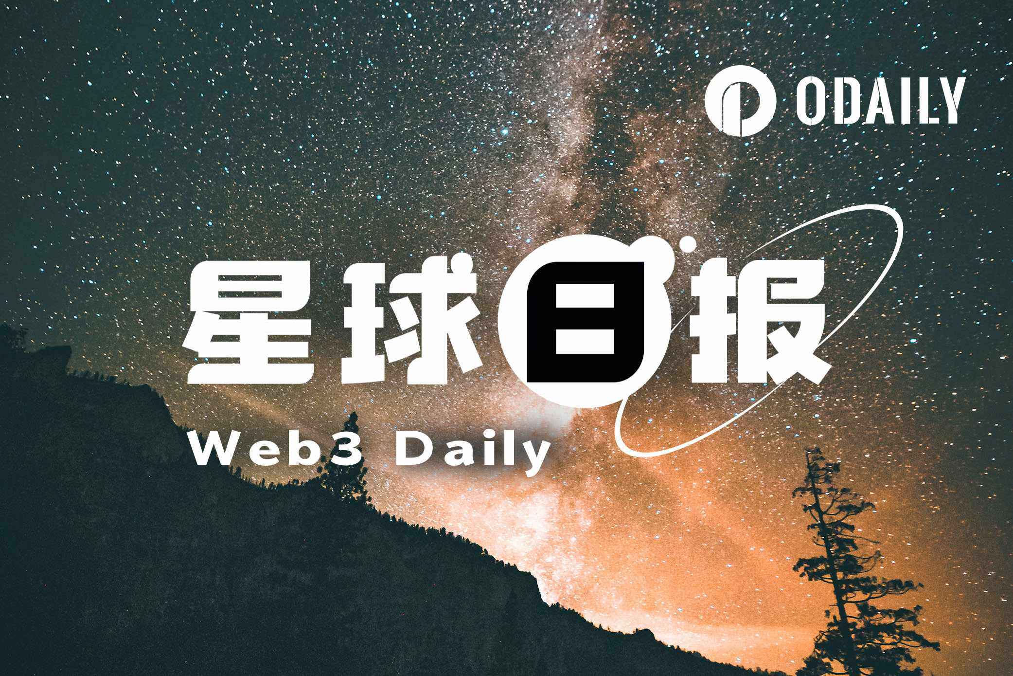 24H热门币种与要闻|美伊协议确定达成,加密大涨;CLARITY法案在7月4日前通过机会渺茫(6月15日)