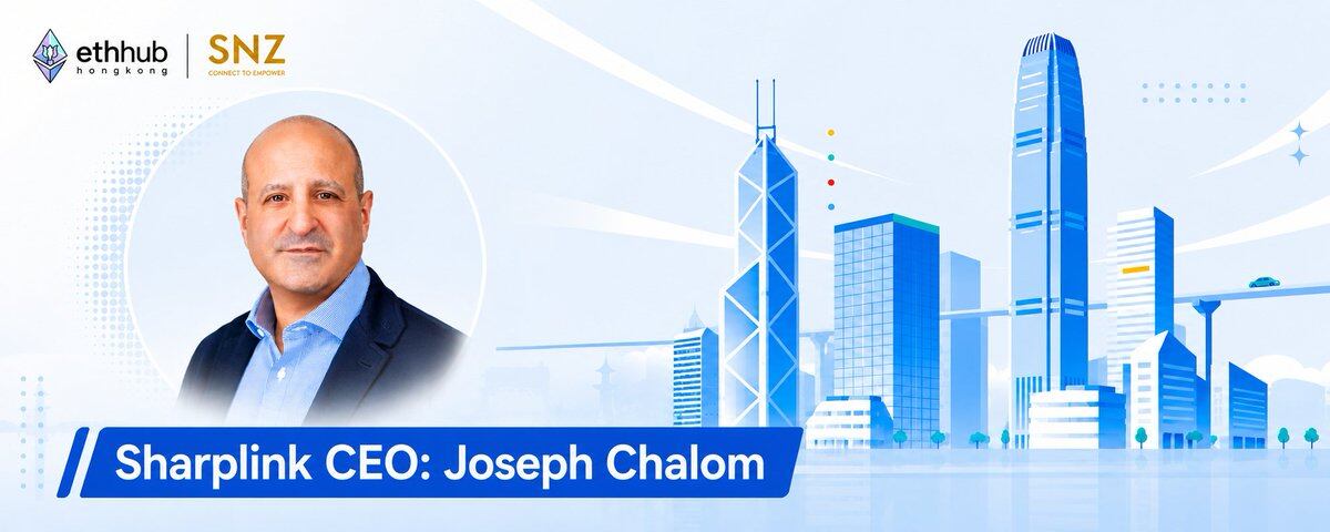 Joseph Chalom：以太坊正在成为全球金融的"信任结算层"