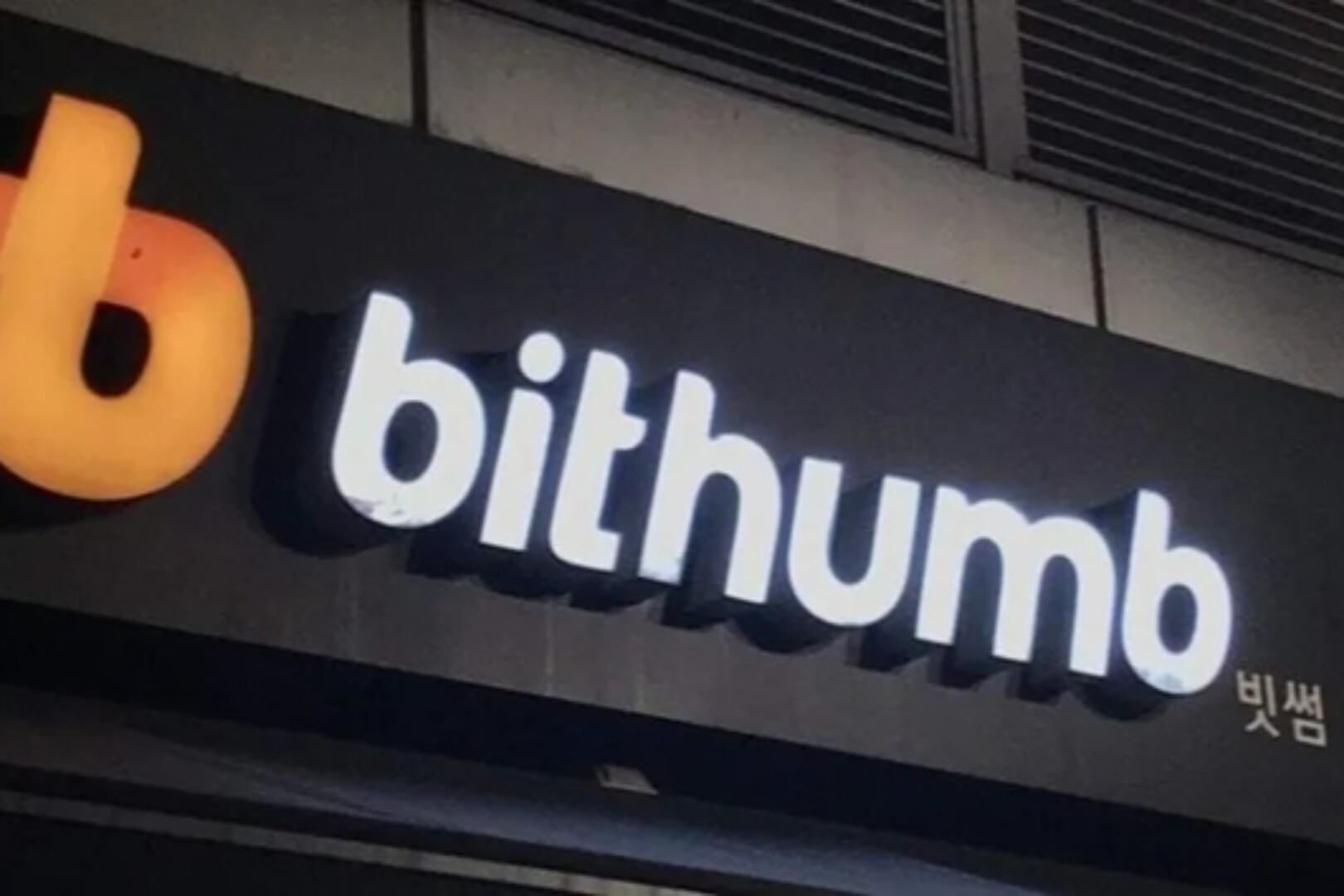 Bithumb半年报:巨亏7600万美元,利润被谁吞掉?