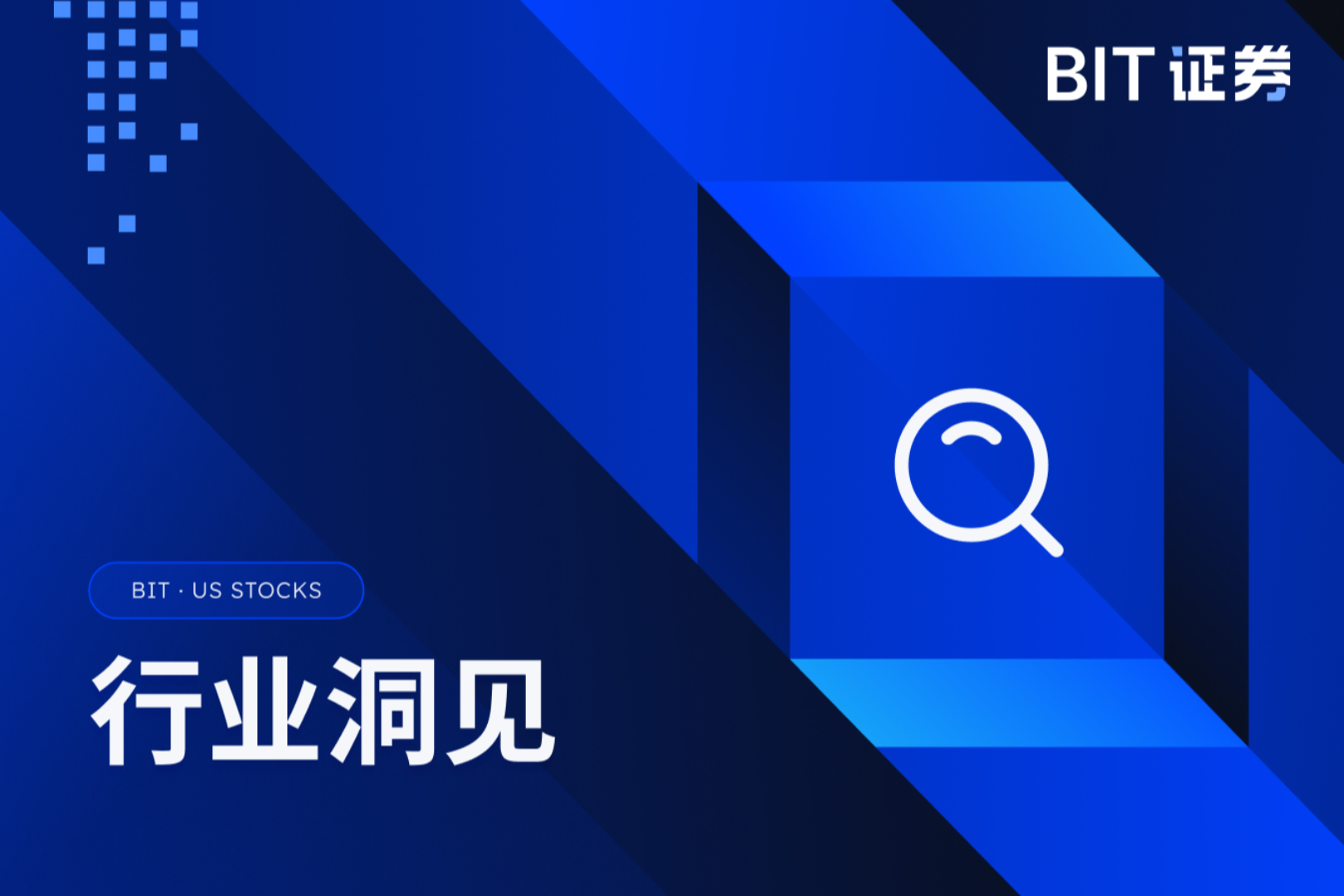 政府出手干预债券市场，究竟意味着什么