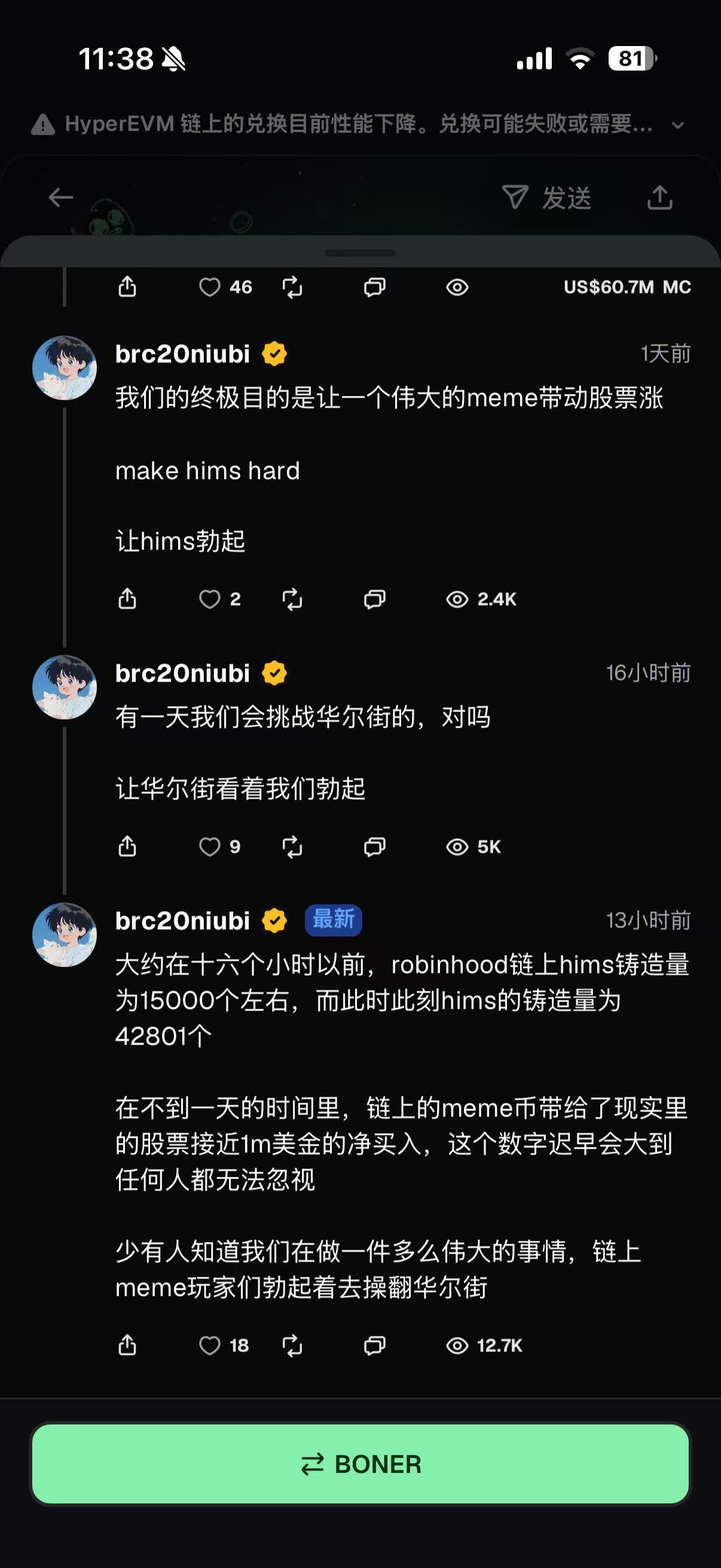 圖像