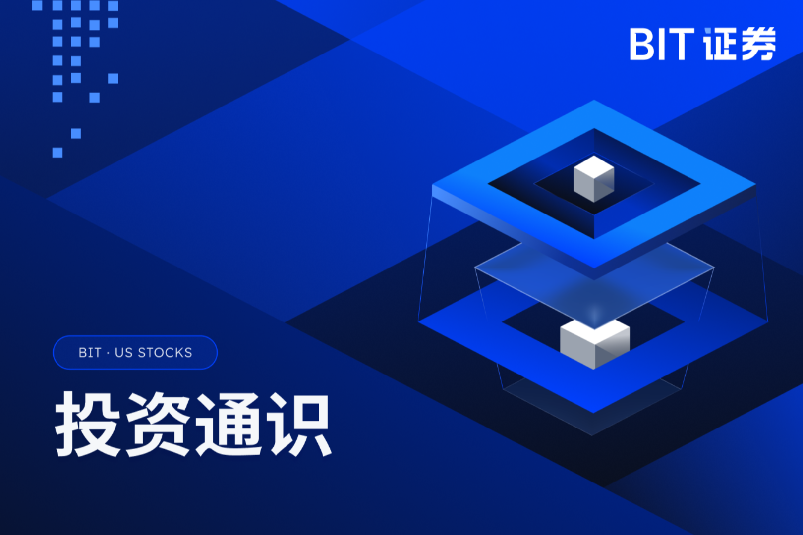 ADP就业数据的"信鸽"已放飞，周五非农的熄火信号还会远吗？