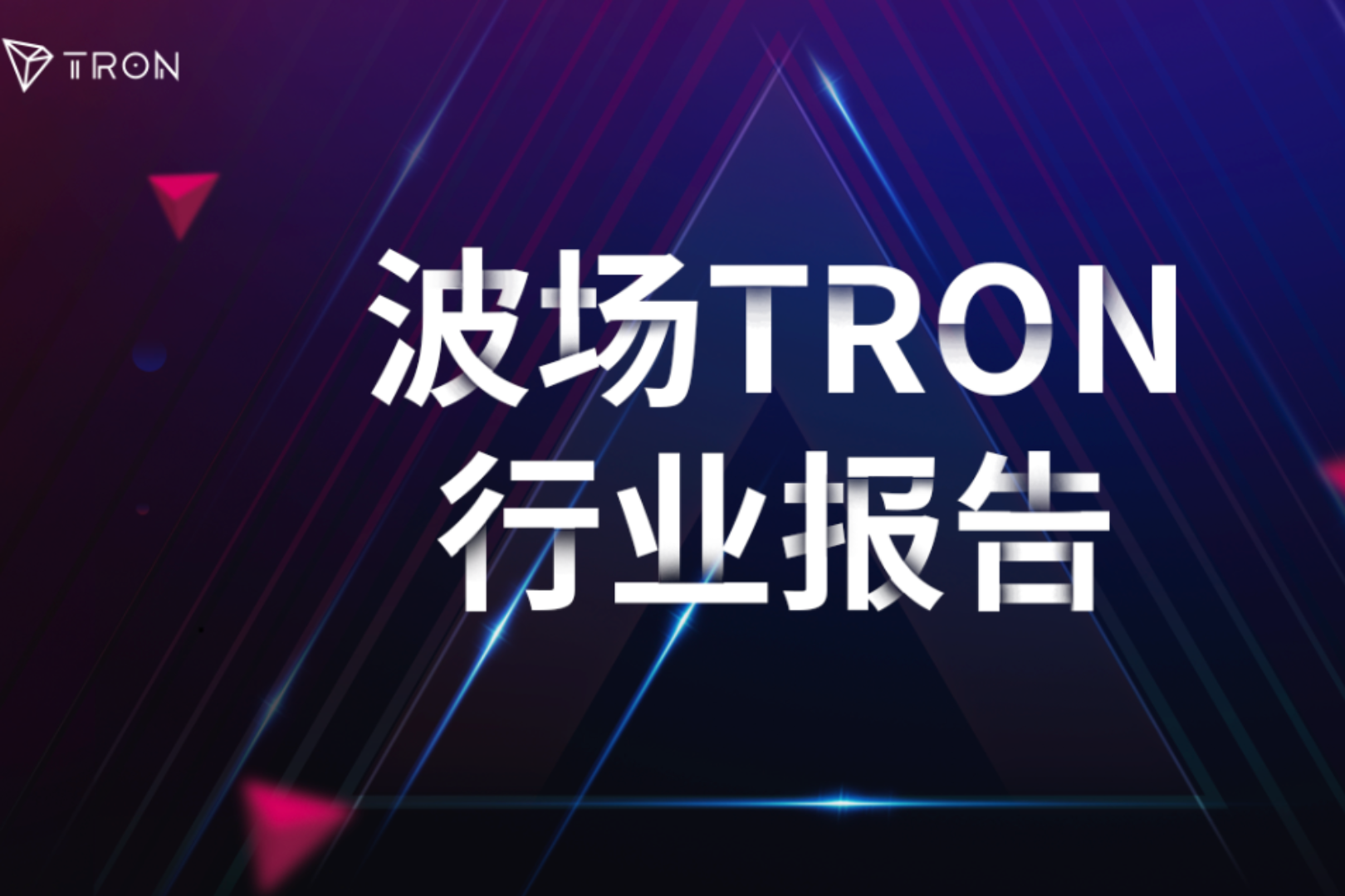 波场TRON Industry Weekly Report: Non-Farm Payrolls Lean Hawkish, But CPI Will Determine Whether BTC Can Hold $80,000; A Detailed Look at KOR Protocol for Building Digital Content and IP Assetization