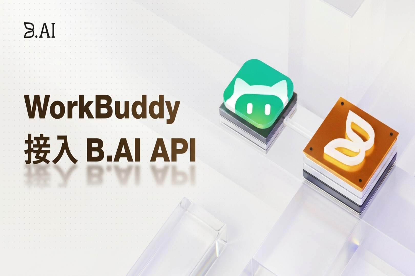 Build Your Own AI Hub: A Complete Illustrated Guide to Connecting WorkBuddy with B.AI Models