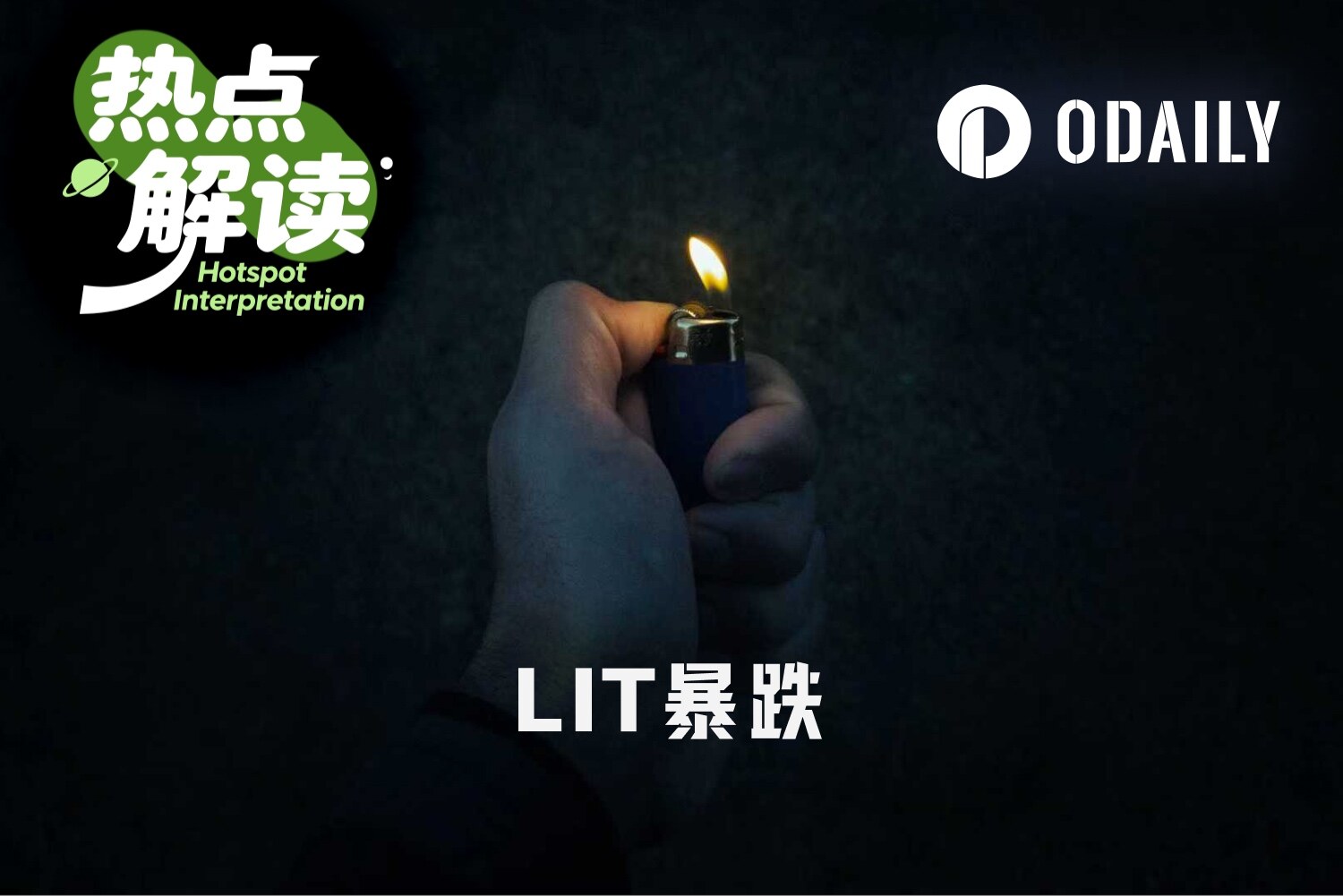 Lighter,Robinhood,Bitstamp
