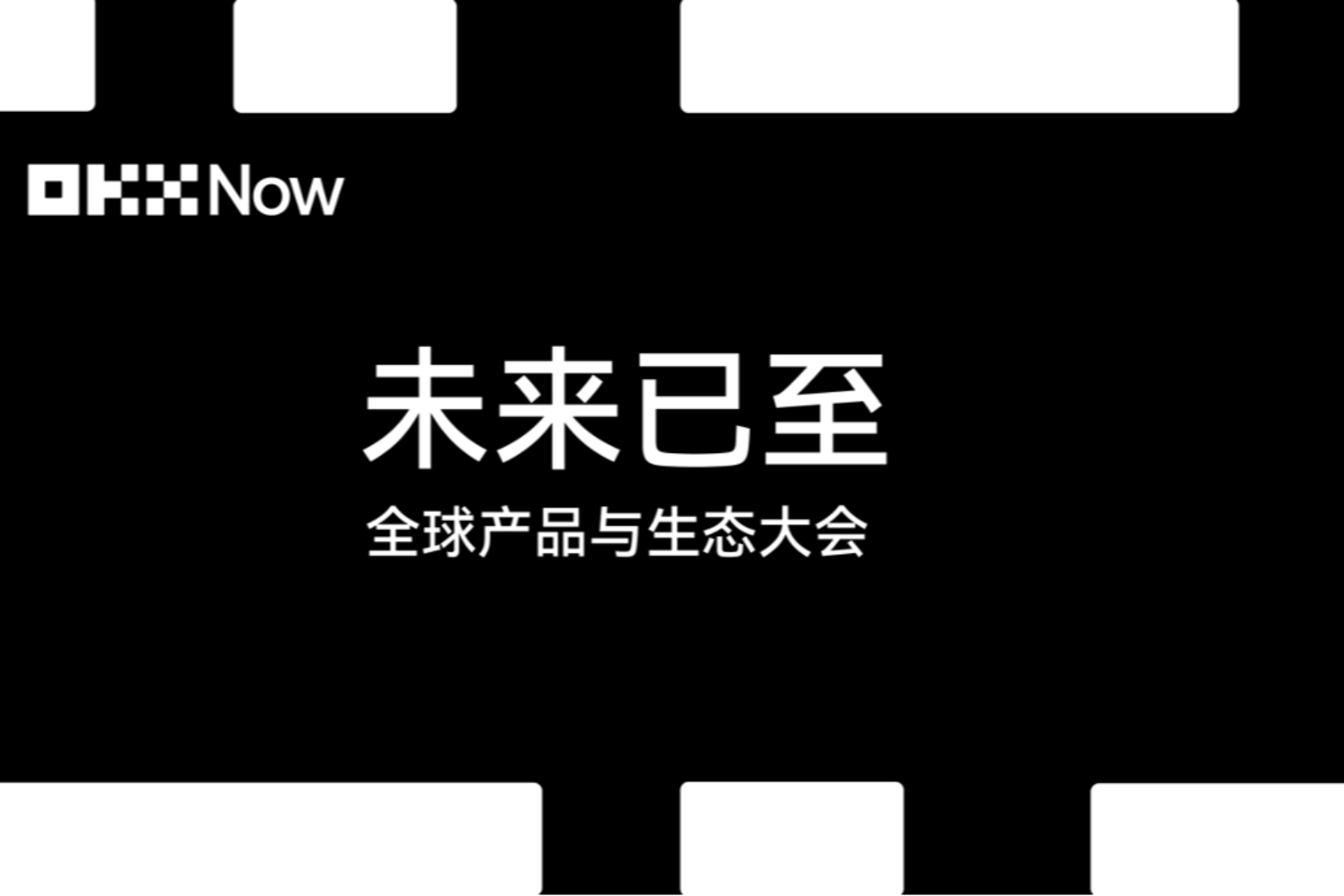 The future of finance is happening now: OKX advances its global fintech footprint