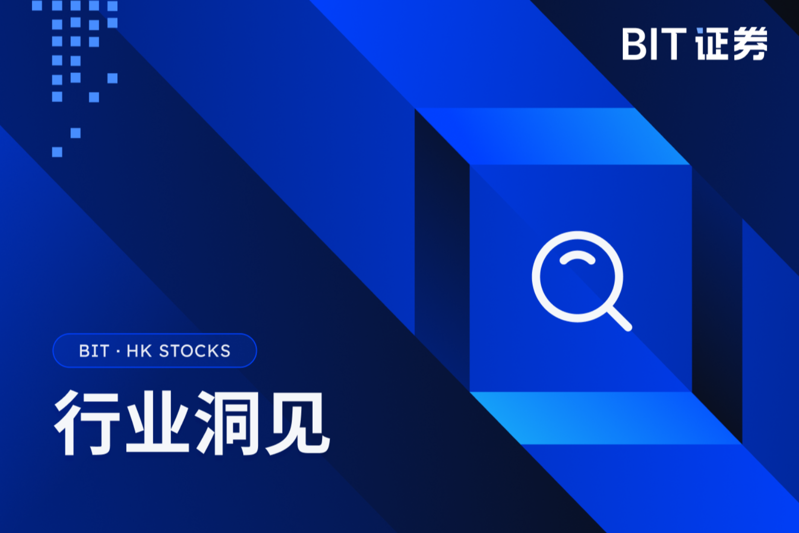 Kimi母公司据报筹备赴港IPO,估值约500亿美元!可灵AI也来了
