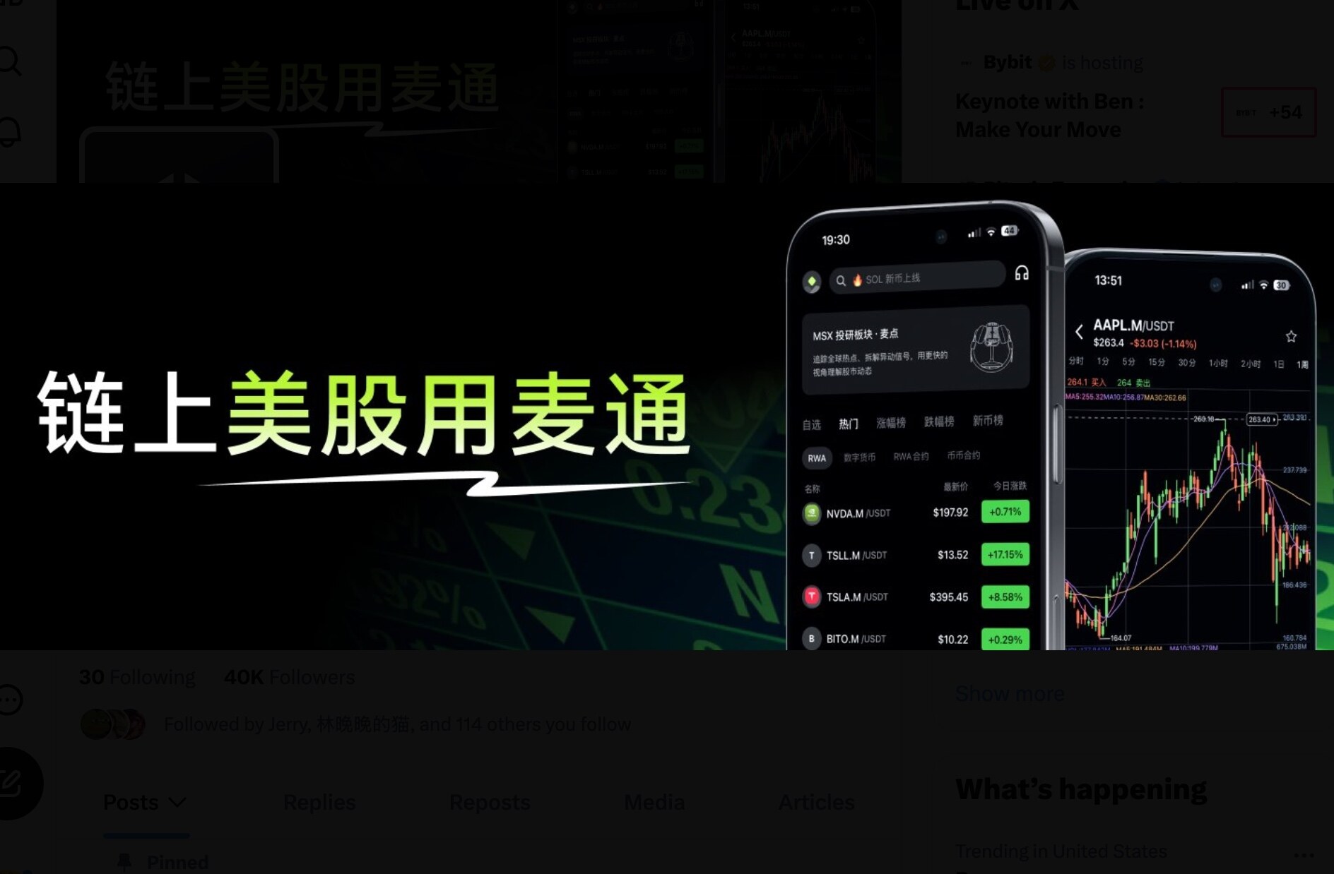 MSX US Stock Daily Watch: Memory sector continues to correct, ChangXin Memory's technology progress triggers valuation reassessment